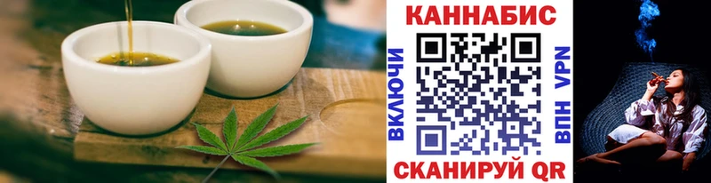 МЕГА ССЫЛКА  Обоянь  Cannafood марихуана 