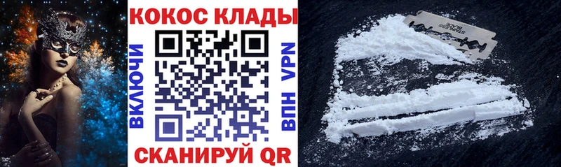 Cocaine Columbia  darknet клад  Обоянь  наркошоп 