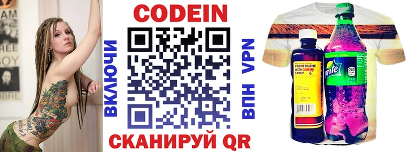 kraken как войти  Обоянь  Кодеиновый сироп Lean напиток Lean (лин) 