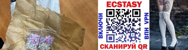 Ecstasy MDMA Обоянь
