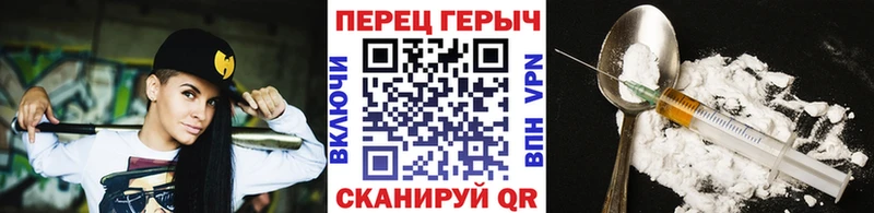 ГЕРОИН Афган Обоянь