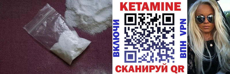 Кетамин VHQ  гидра ТОР  Обоянь 