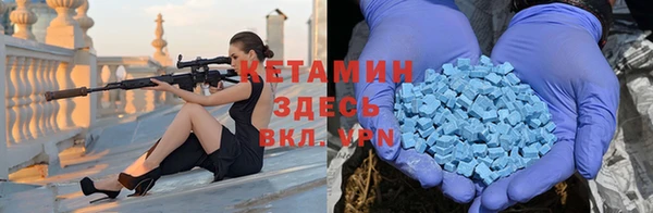 кристаллы Алзамай