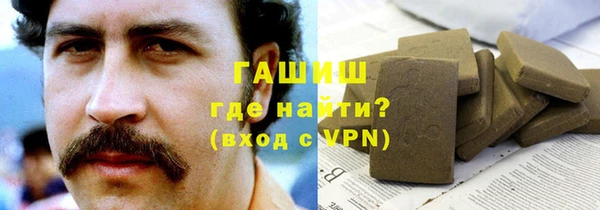 кристаллы Алзамай
