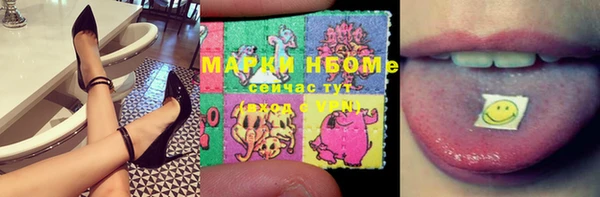 кристаллы Алзамай
