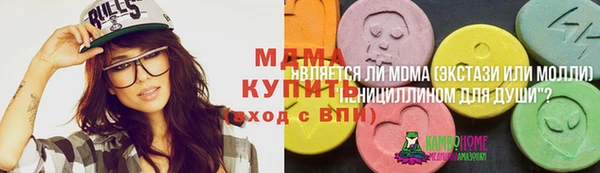 кристаллы Алзамай