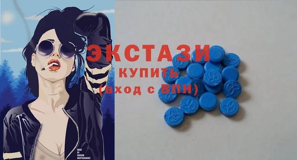 метамфетамин Алексеевка