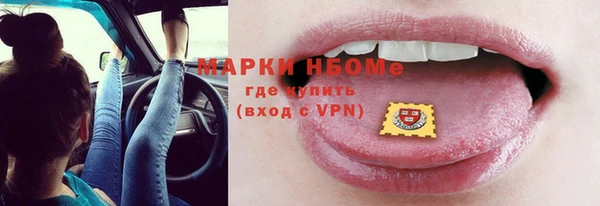 метамфетамин Алексеевка