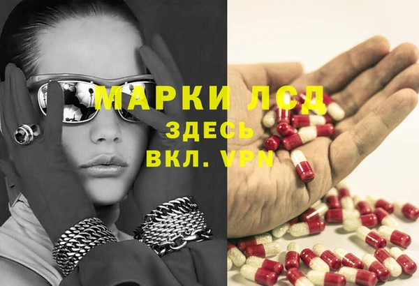 метамфетамин Алексеевка