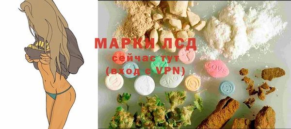 метамфетамин Алексеевка