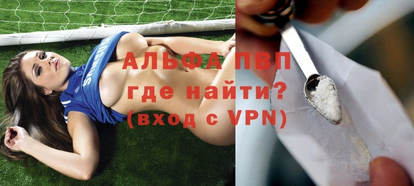 кристаллы Алзамай