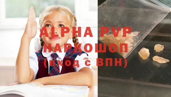 кристаллы Алзамай