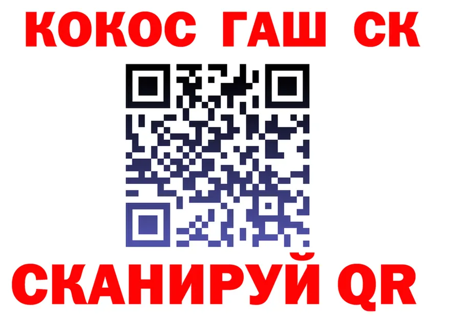 APVP СК КРИС ссылки это blacksprut Обоянь