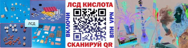 ЛСД экстази кислота  Обоянь 