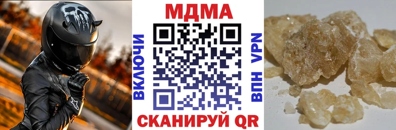 где можно купить наркотик  Обоянь  MDMA молли 