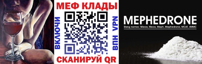 МЯУ-МЯУ 4 MMC  Обоянь 