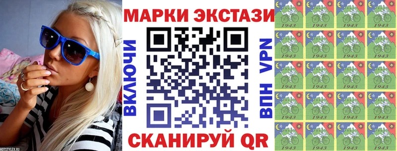 купить   Обоянь  Марки N-bome 1,8мг 