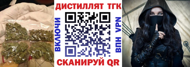 ТГК вейп  где купить наркотик  Обоянь 